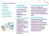 Кофетэйки «Реклама»