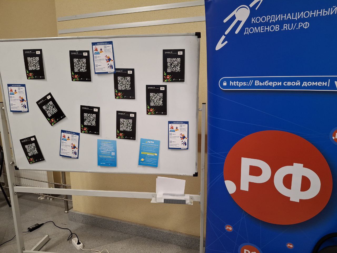 Стартовал 14-й сезон Школы реальных дел