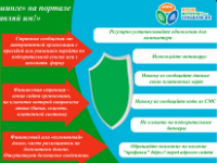 IT-family «Фишинг»
