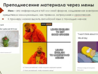 Команда «СПУТНИК», Владимирская область (Чемпионат 2023)