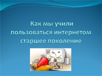 Команда «9А»