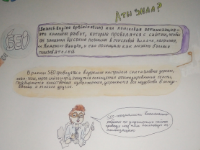 Дана Кунижева «SEO»