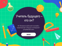 Команда «Вымпел», Астраханская область (Чемпионат 2023)
